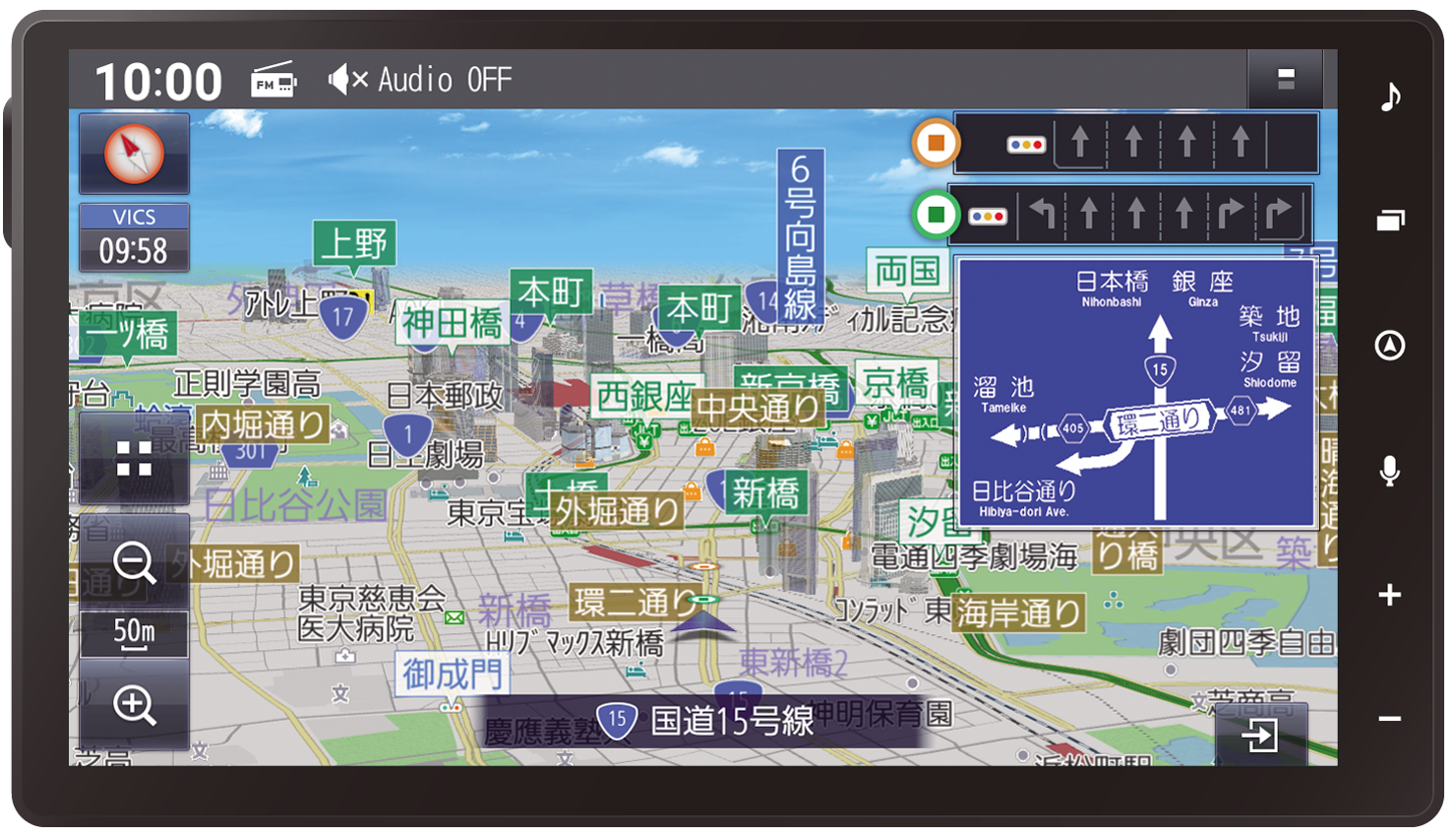 目次画面